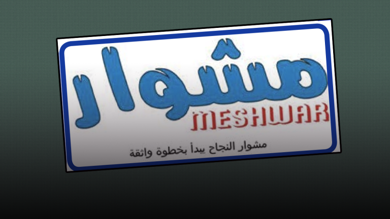 Toronto Arabic newspaper publishes anti-Semitic article authored by Hamas figure