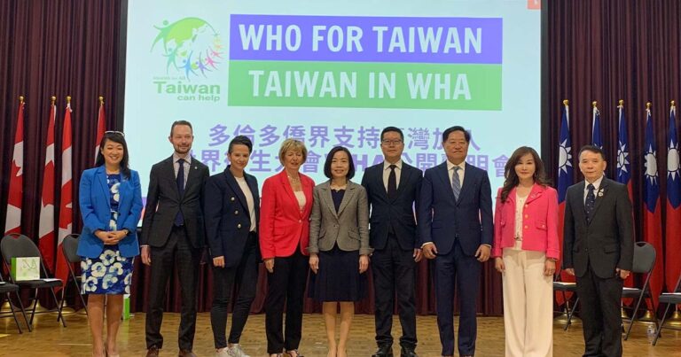 MPs join call for Taiwan to get seat at World Health Assembly