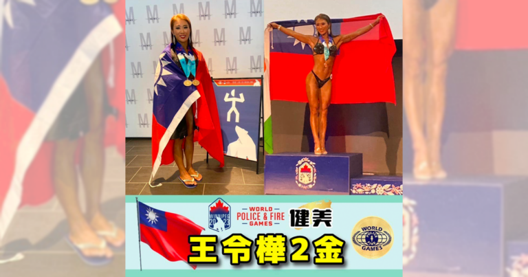 Cop displays Taiwan flag at podium during World Police and Fire Games in Winnipeg