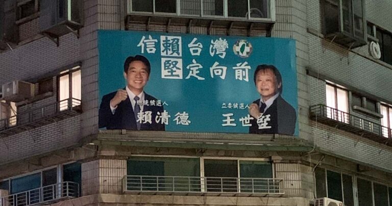 China using ‘information warfare’ to influence Taiwan’s presidential election